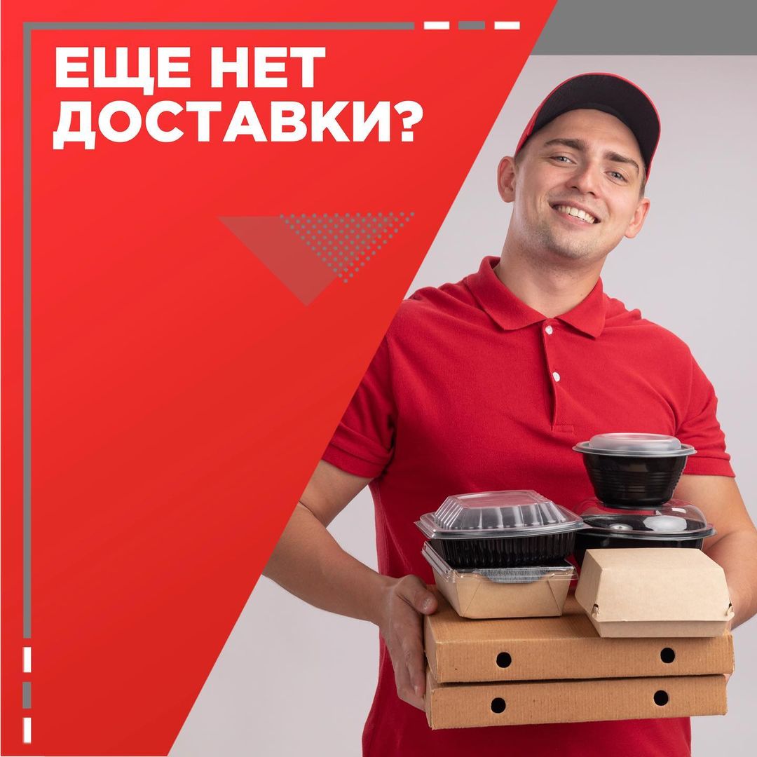 iikoservice