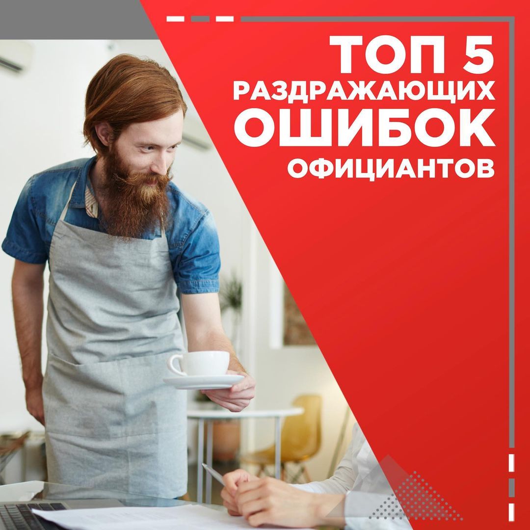 iikoservice_250931766_127737592958490_7409707323763766668_n (1).jpg